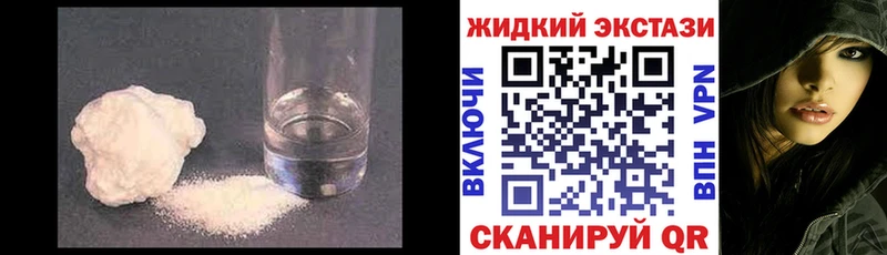 Бутират оксана Купить закладки Волчанск