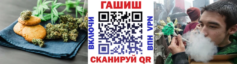 Купить где  Волчанск  Еда ТГК марихуана 