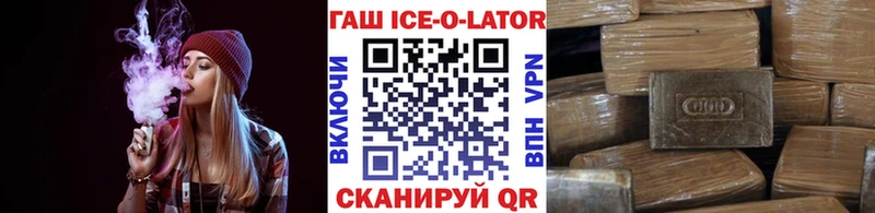 ГАШИШ убойный  Купить где  Волчанск 