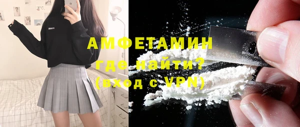 трава Зеленодольск