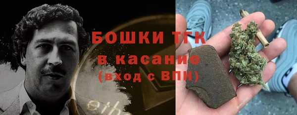 MDMA Premium VHQ Зерноград