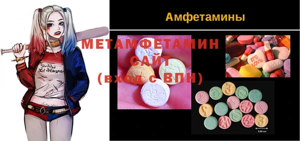 трава Зеленодольск