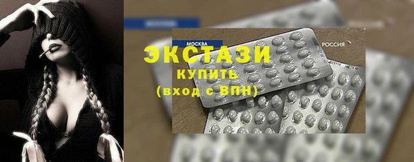 MDMA Premium VHQ Зерноград