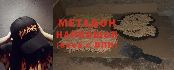 MDMA Premium VHQ Зерноград