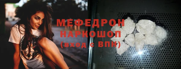 трава Зеленодольск