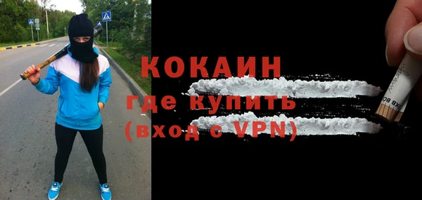 MDMA Premium VHQ Зерноград