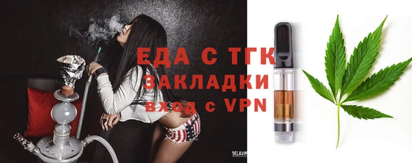 MDMA Premium VHQ Зерноград