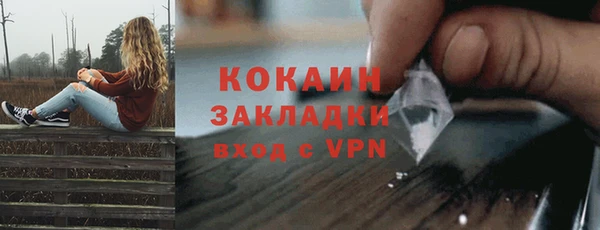 трава Зеленодольск