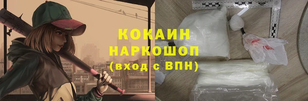 трава Зеленодольск