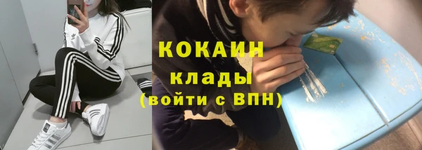 трава Зеленодольск