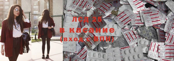 MDMA Premium VHQ Зерноград