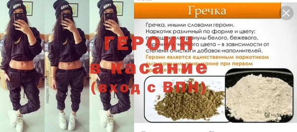 a pvp Зеленокумск