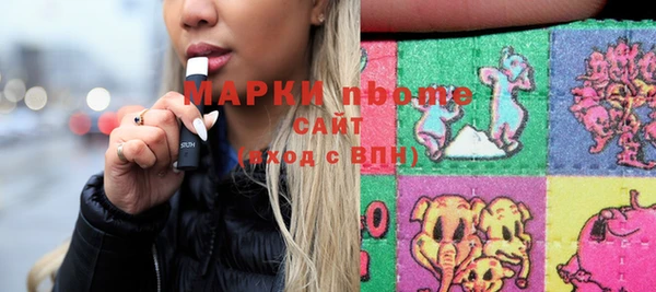 MDMA Premium VHQ Зерноград
