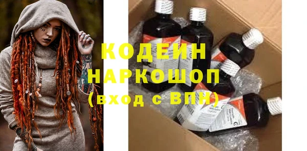 MDMA Premium VHQ Зерноград