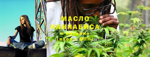 MDMA Premium VHQ Зерноград