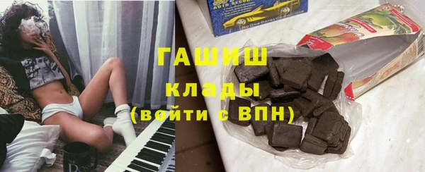 трава Зеленодольск