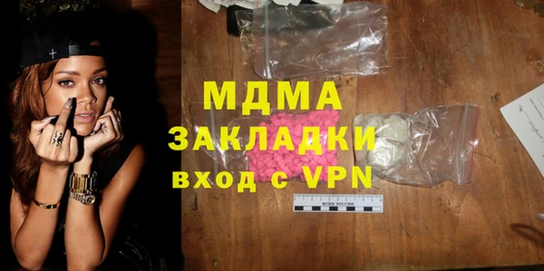 MDMA Premium VHQ Зерноград