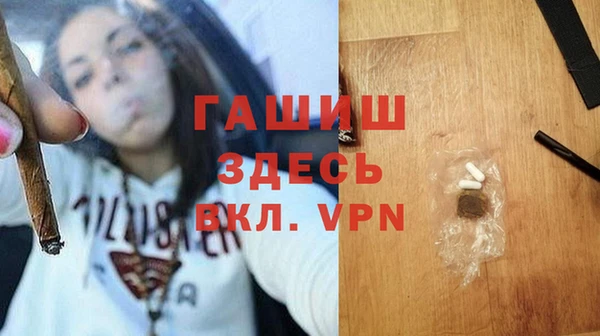 MDMA Premium VHQ Зерноград