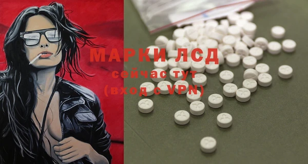 MDMA Premium VHQ Зерноград