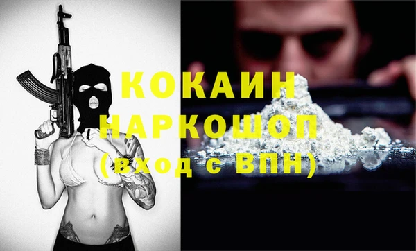 MDMA Premium VHQ Зерноград