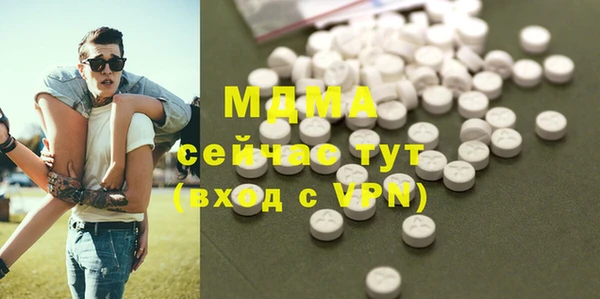 MDMA Premium VHQ Зерноград