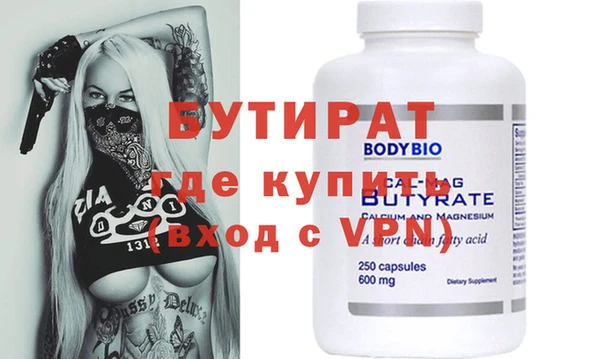 MDMA Premium VHQ Зерноград