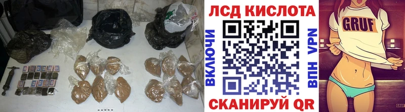 Купить закладки  Волчанск  ЛСД экстази кислота 