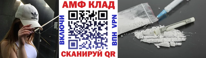 Первитин пудра  Купить  Волчанск 