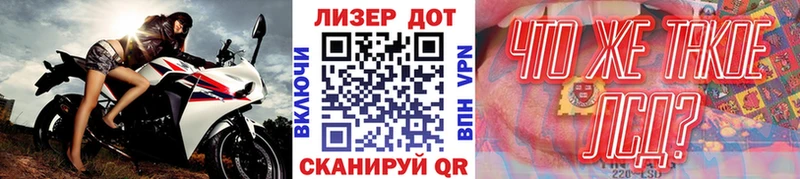 Марки NBOMe 1500мкг Купить где Волчанск