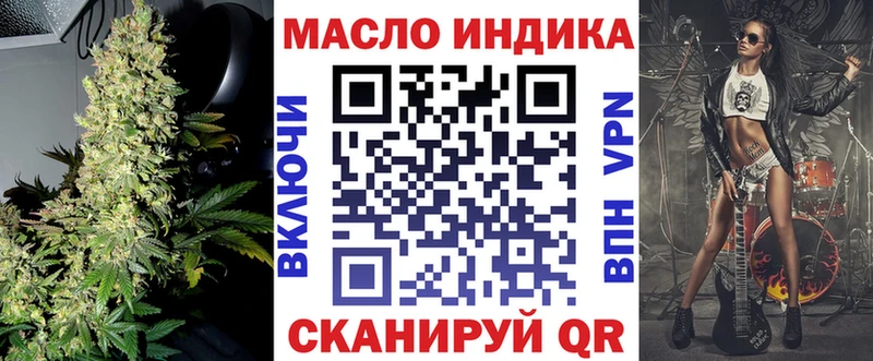 Купить  Волчанск  Дистиллят ТГК Wax 